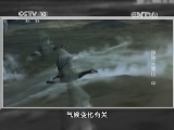 地理中国 《地理中国》 20140118 探秘无量山 （中）