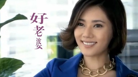 唱罢吹灯 搞笑歪唱《好老婆》
