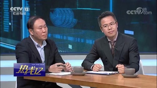 热线12 《热线12》 20190609 关注青少年成长 危险的游戏