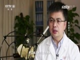 走近科学 《走近科学》 20170426 骨盆新术（下）