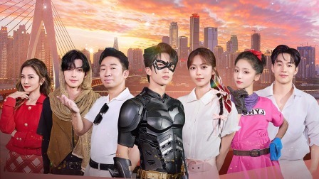 青春环游记 第五季 公主来啦！张凌赫让杨迪别欺负赵今麦