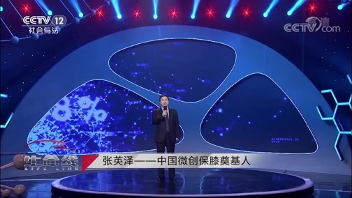 生命线 《生命线》 20191221