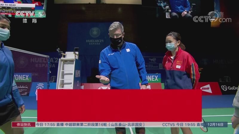 [体坛快讯]完整版 20211216