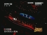 CCTV音乐厅 《CCTV音乐厅》 20130105 纵情歌唱系列·张韶涵演唱会