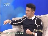 马兰花开 《马兰花开》 20160415 巩峥：我和“芈月”那些事儿