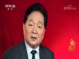 民歌&middot;中国 《记住经典》 20171229