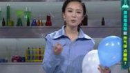 最佳选择 激光笔危险能炸气球点鞭炮？