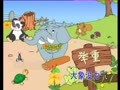 宝宝童谣精选 颠倒歌