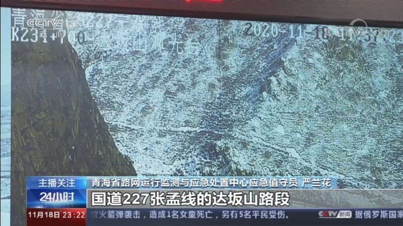 24小时 《24小时》 20201118