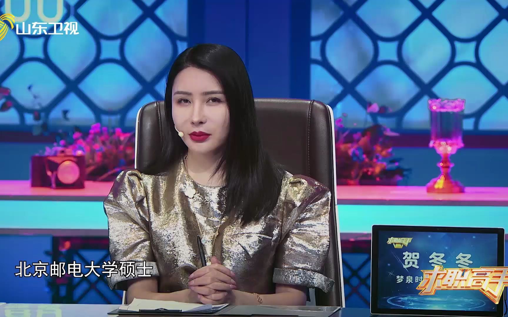 求职高手 第二季 如何破局重生
