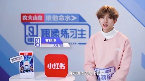 蔡徐坤《偶像练习生》全程回顾 蔡徐坤《偶像练习生》2018022期cut