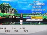 小区大事 《小区大事》 20170717 百万赔偿款如何分配