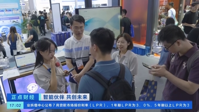 正点财经 《正点财经》 20260720 17:00