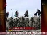 全省新闻联播 《全省新闻联播》 20150925