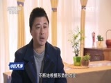小区大事 《小区大事》 20160312 我的乡村我的家