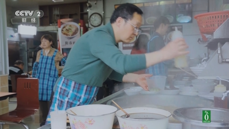 回家，吃饭 《回家吃饭》 20250527 水乡早茶 人间至味