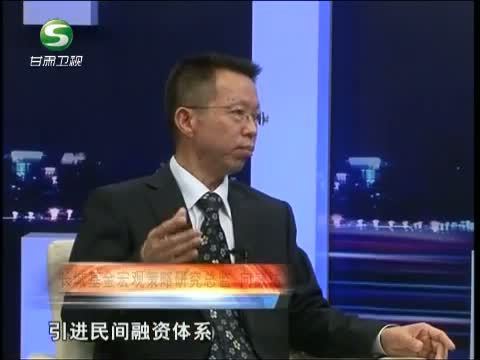 新财富夜谈 《新财富夜谈》 20140419 民营银行来了，你敢存吗？
