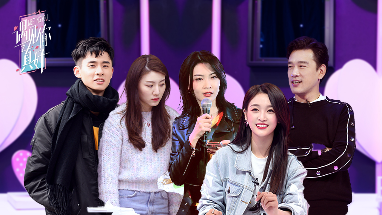 遇见你真好 第9期：萌妹表白被婉拒宣仪心疼