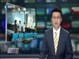 东南晚报 《东南晚报》 20160717
