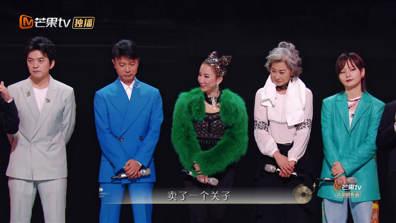 声生不息第二期：“愉快少年事”主题竞演（上） 合作舞台动情上演