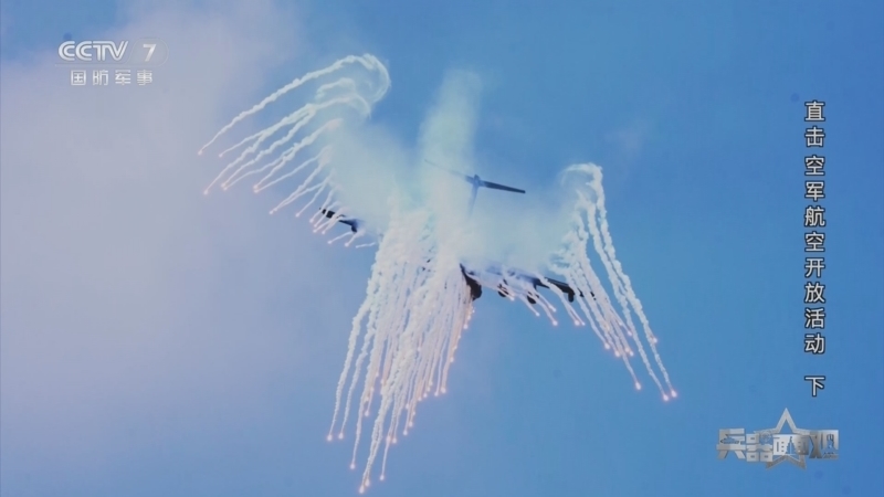 兵器面面观 《兵器面面观》 20230731 直击空军航空开放活动 下