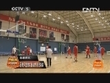 篮球公园 《篮球公园》 20130927