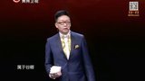最爱是中华第二季 康师三侠 剑指冠军