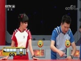 智慧树 《智慧树》 20180307