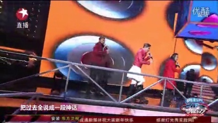 东方卫视2013跨年晚会 草蜢乐队经典再现