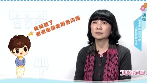 美妈问问团 孩子求学陪在身边好处