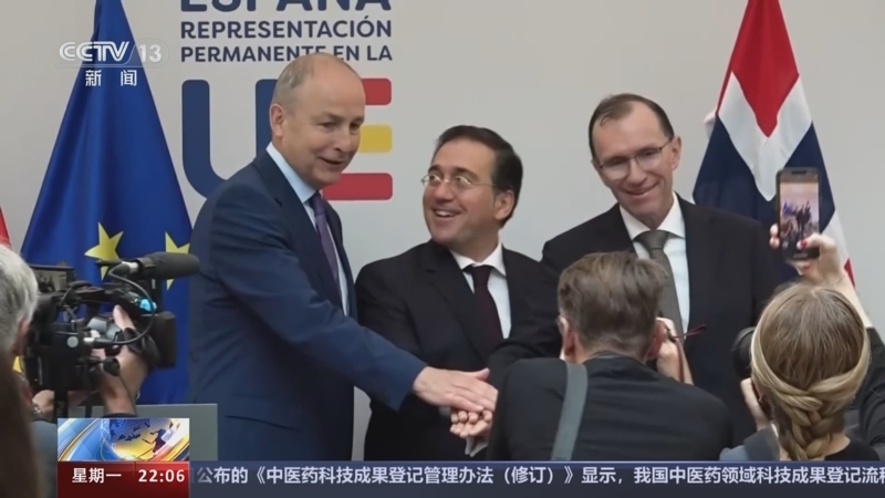 国际时讯 《国际时讯》 20240527