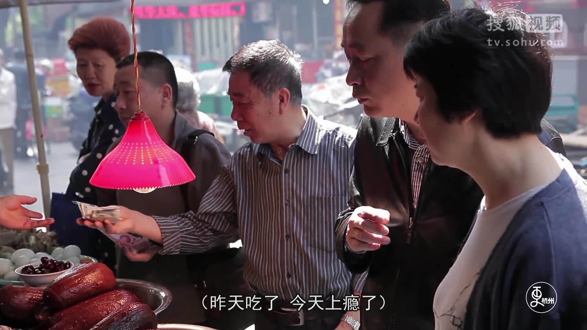 更杭州 更杭州上了杭州人遗愿清单的食物，到底是有多好吃