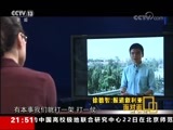 面对面 《面对面》 20180422