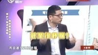 X诊所. 静脉曲张惊变美腿杀手