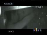 军事纪实 第1精品之军事纪实 2010年 第44期