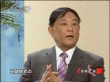 健康之路 观面色 话健康——眼睛