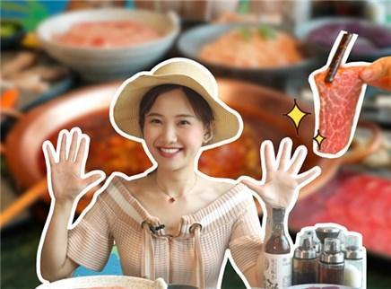 密子君 辣度12级的重庆老火锅