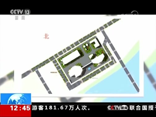 法治在线 《法治在线》 20190604