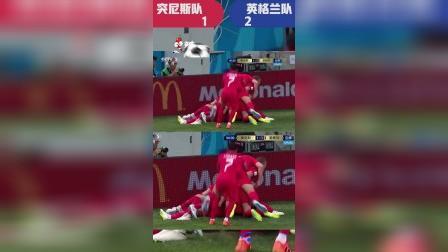 辣报世界杯 俄罗斯世界杯第32球 英格兰 哈里·凯恩