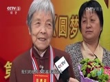 文化十分 《文化十分》 20160705