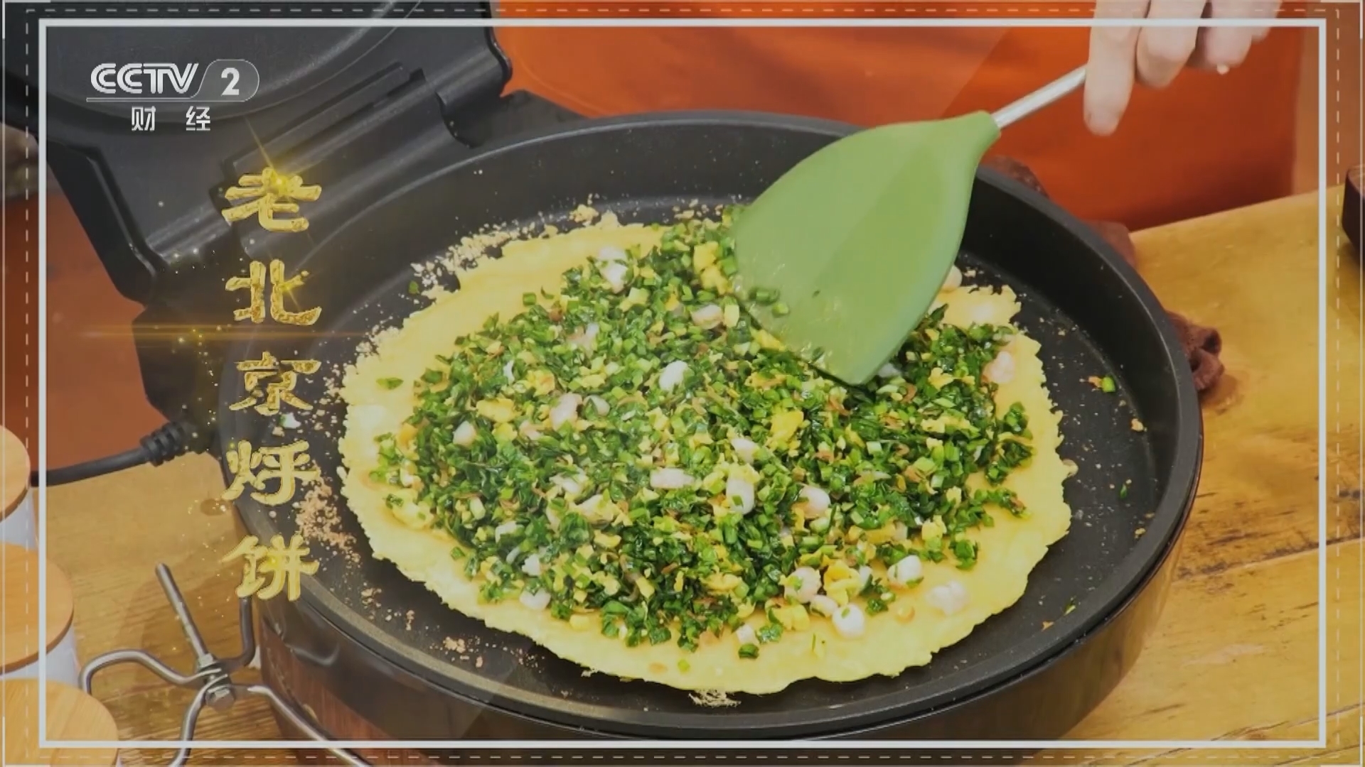 回家，吃饭 《回家吃饭》 20240305 惊蛰时候吃什么？这些食材不能少