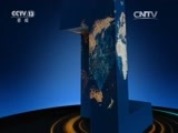 新闻直播间 《新闻直播间》 20151216 04:00
