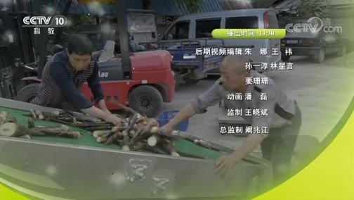 我爱发明 《我爱发明》 20190131 美味行动 3