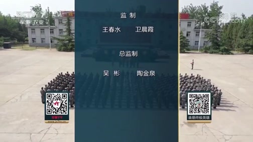 谁是终极英雄 《谁是终极英雄》 20190526 侦察尖兵大比拼 陆军第82集团军某旅
