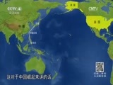 海峡两岸 《海峡两岸》 20160105
