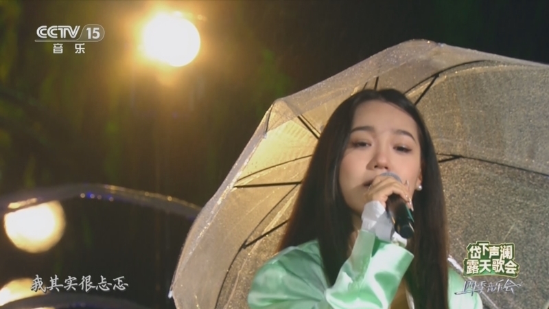 中国节拍 《四季音乐会 岱下声澜露天歌会》 20251114