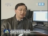 新闻联播 《新闻联播》 20131220 21:00