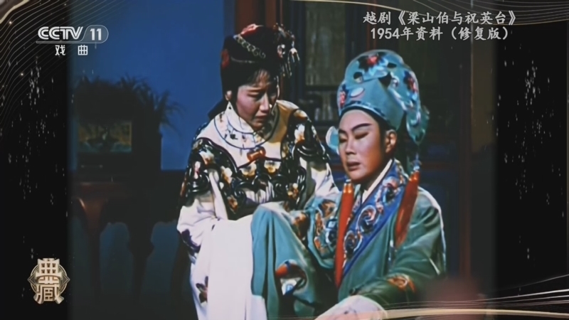 典藏 《典藏》 20260829