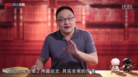 罗辑思维 我们到底该信谁?[罗辑思维]No.182