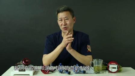 筏轮